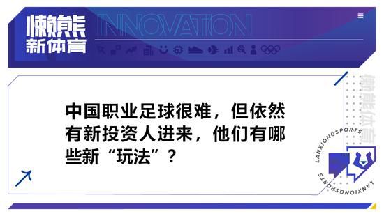 前瞻英超：诺丁汉森林VS曼彻斯特联时间：2023-12-3101:30　北京时间明天凌晨，2023/24赛季英超联赛第20轮继续进行，本场由诺丁汉森林主场迎战曼彻斯特联，森林盼摆脱降级危机，红魔欲打入欧战区。